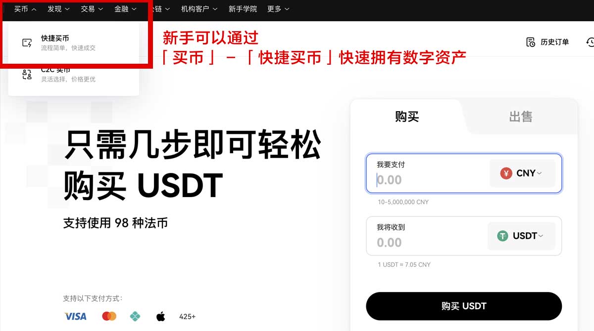 欧易下载地址怎么找？新手安全获取最新版入口身份验证流程